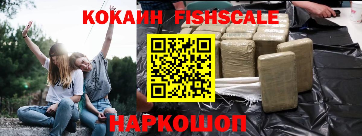 КОКАИН Боливия Туапсе