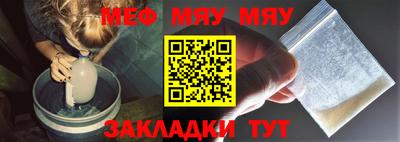 mdpv Кунгур