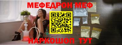 mdpv Кунгур