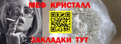 кокаин Кумертау