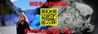 mdpv Кунгур