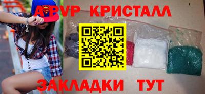 кокаин Кумертау