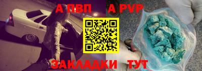 кокаин Кумертау