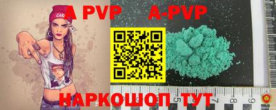 альфа пвп VHQ Кулебаки