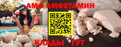 альфа пвп VHQ Кулебаки