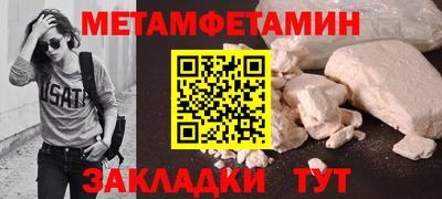 mdpv Кунгур