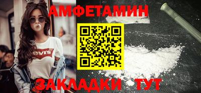 кокаин Кумертау