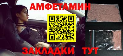кокаин Кумертау