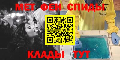 mdpv Кунгур