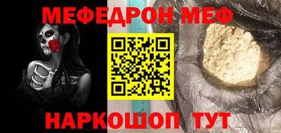 mdpv Кунгур