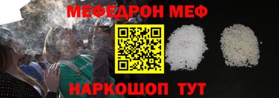 кокаин Кумертау