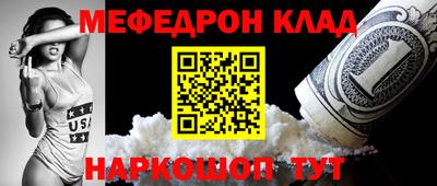 альфа пвп VHQ Кулебаки