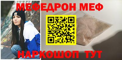 кокаин Кумертау