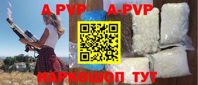кокаин Кумертау