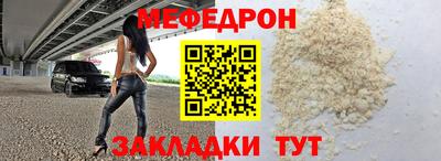 альфа пвп VHQ Кулебаки